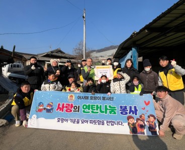 [크기변환]연탄지원(김동열) (28).jpg