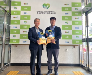 [5-8] 횡성중고 4447동문회 쌀 30포대 후원.jpg