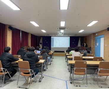 260109 희망이음시스템 활용 교육 (3).jpg