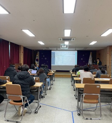 260109 희망이음시스템 활용 교육 (3).jpg