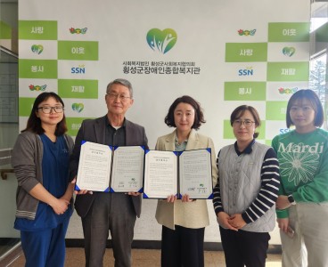 3-24 공근어린이집 업무협약(펀앤조이).jpg