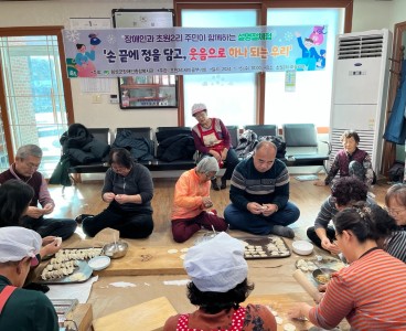 250115_명절체험 (1).jpg