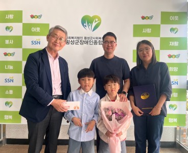 [5-22]2025년 장애인식개선 공모전 시상 김정윤 후원 20만원 (2).jpg