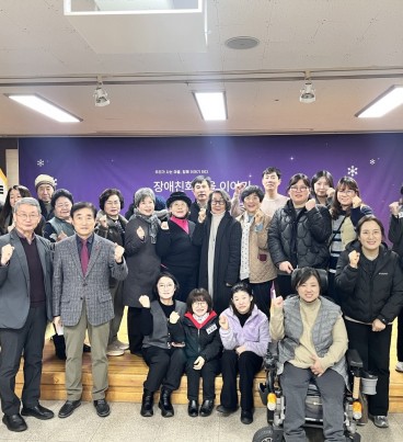 ★★251229 장애친화마을 성과공유회 (125).jpeg